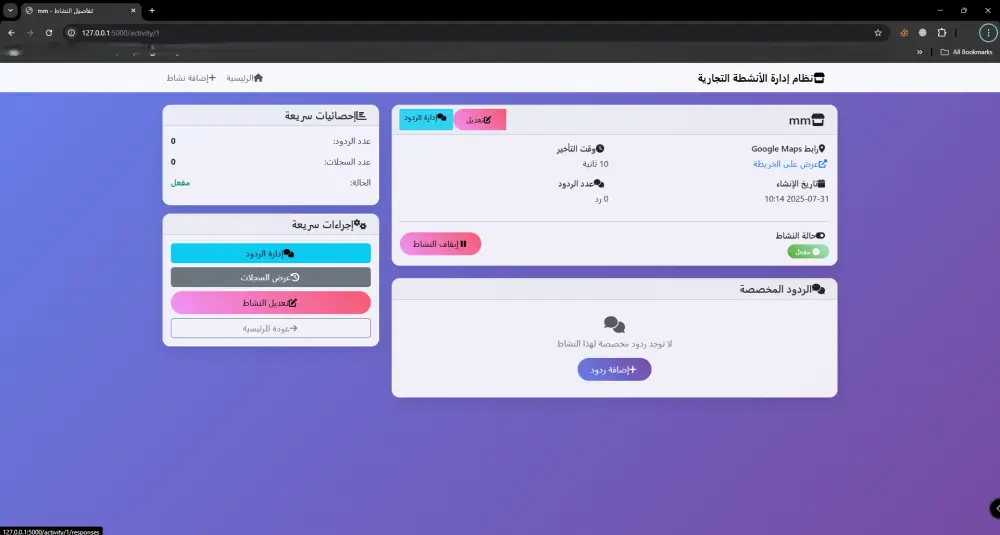سأقوم ببرمجة بوت Discord أو Telegram احترافي بميزات متقدمة