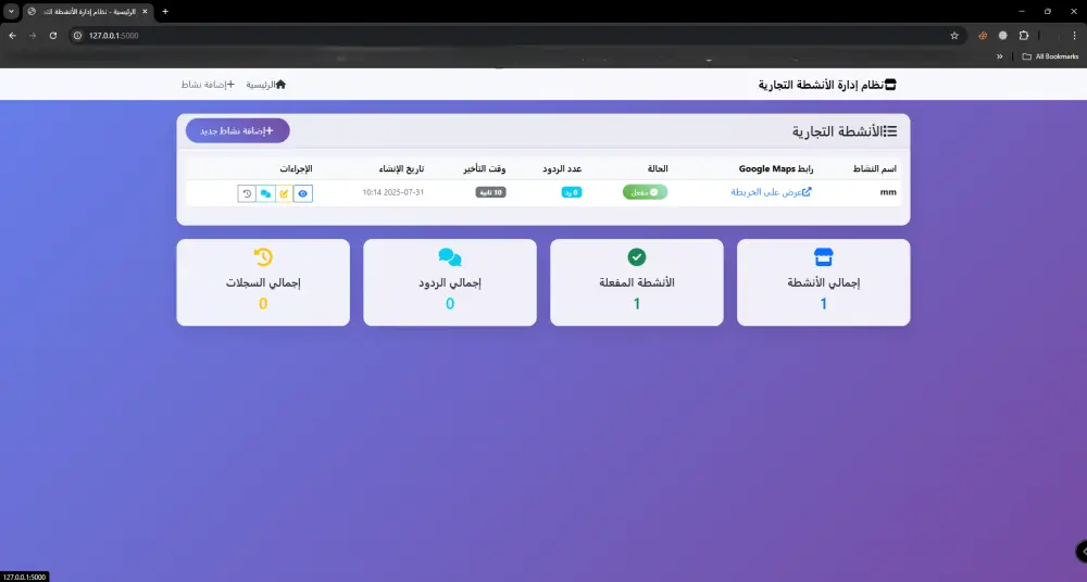 سأقوم ببرمجة بوت Discord أو Telegram احترافي بميزات متقدمة