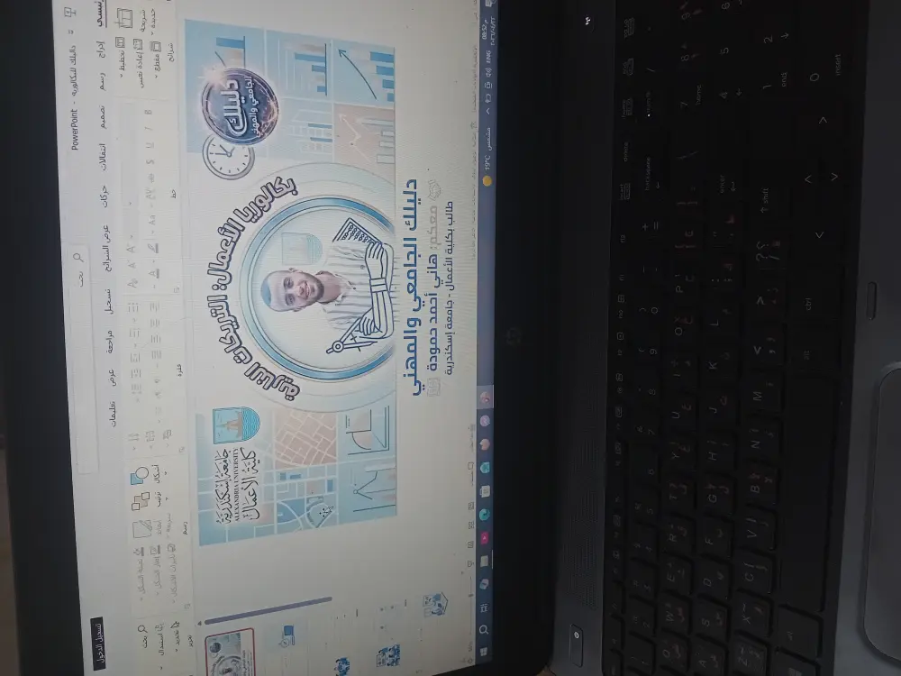 تصميم عروض تقديمية احترافية