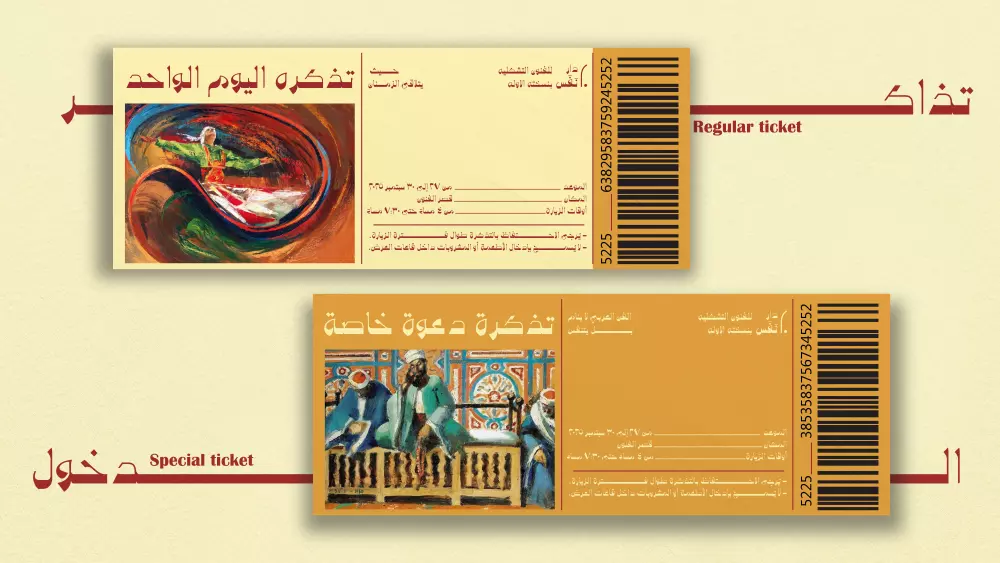 بناء هوايه كامله من افكره للتنفيذ البصري الكامل Full Brand Identity