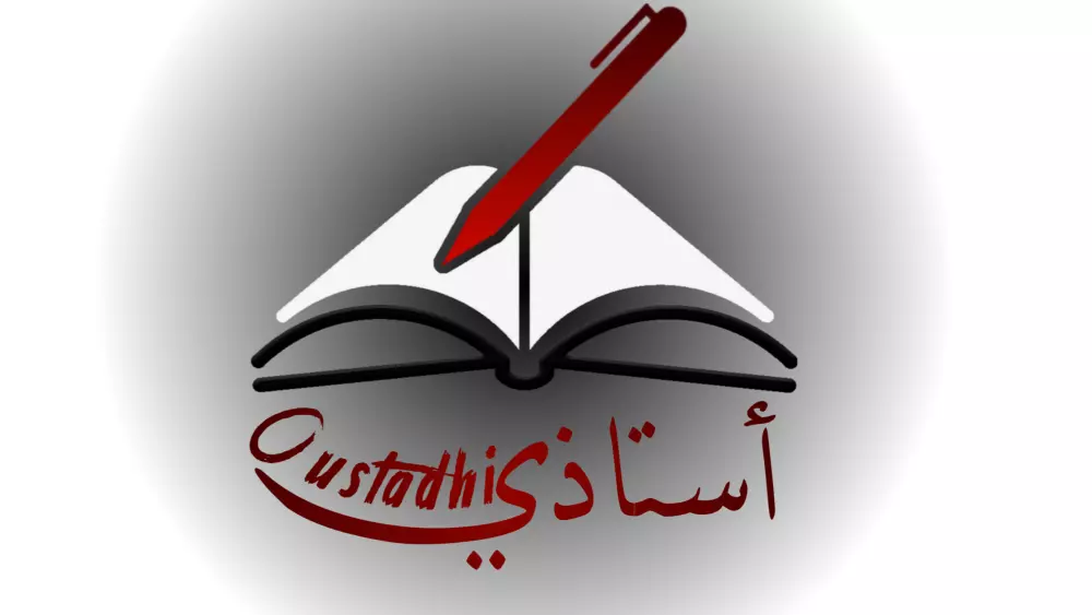 تصميم شعار (لوجو) معاصر واحترافي