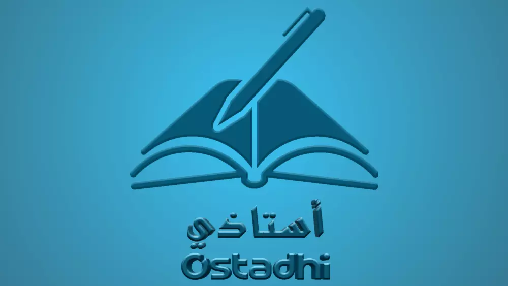 تصميم شعار (لوجو) معاصر واحترافي