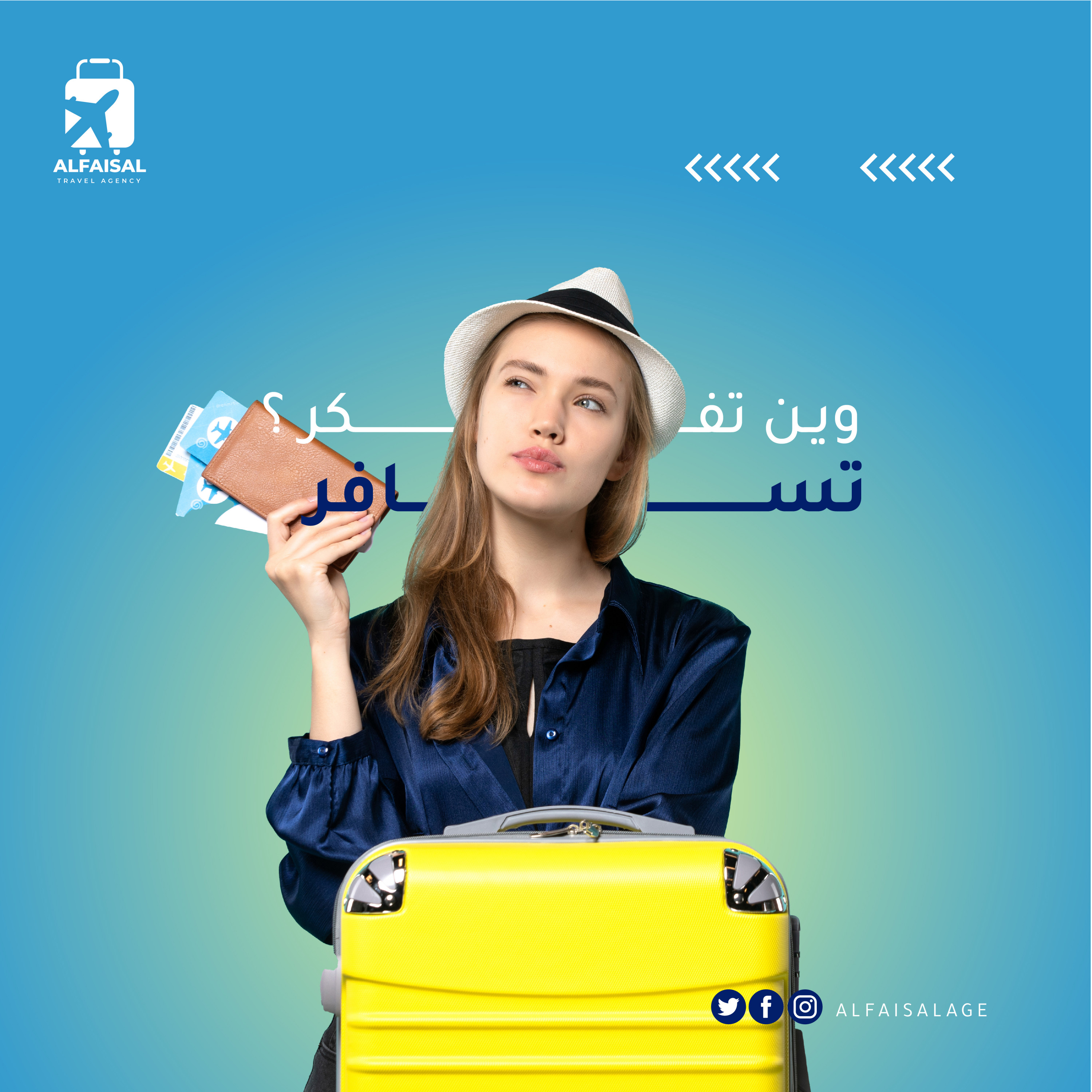 تصاميم سوشيال ميديا احترافية