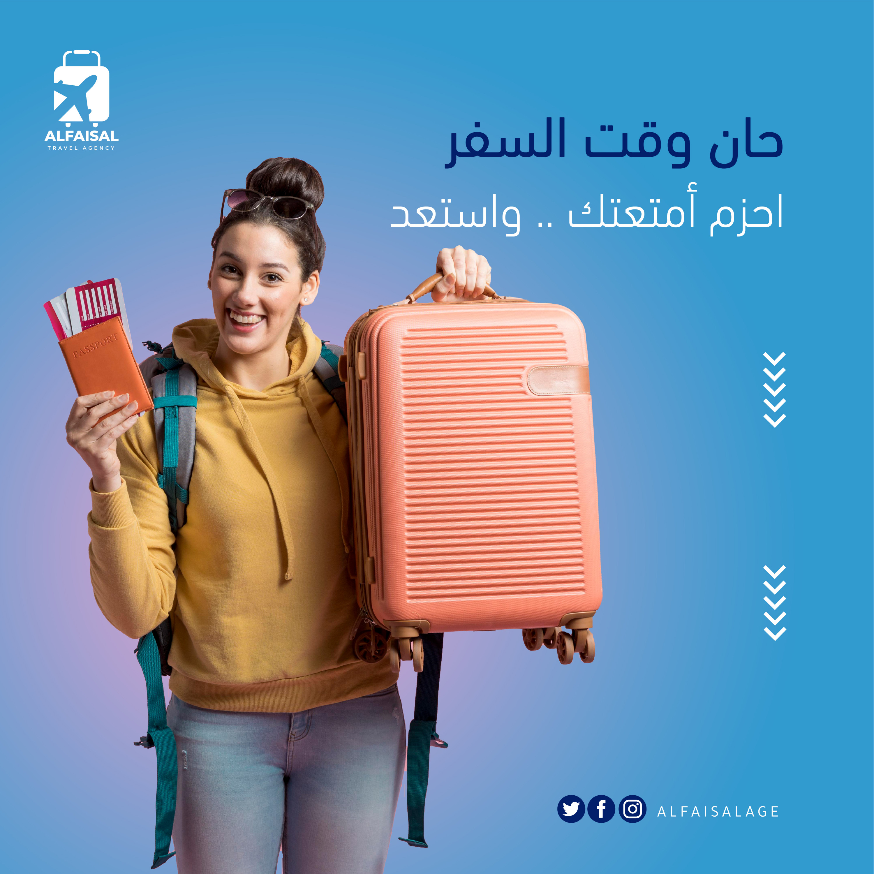 تصاميم سوشيال ميديا احترافية