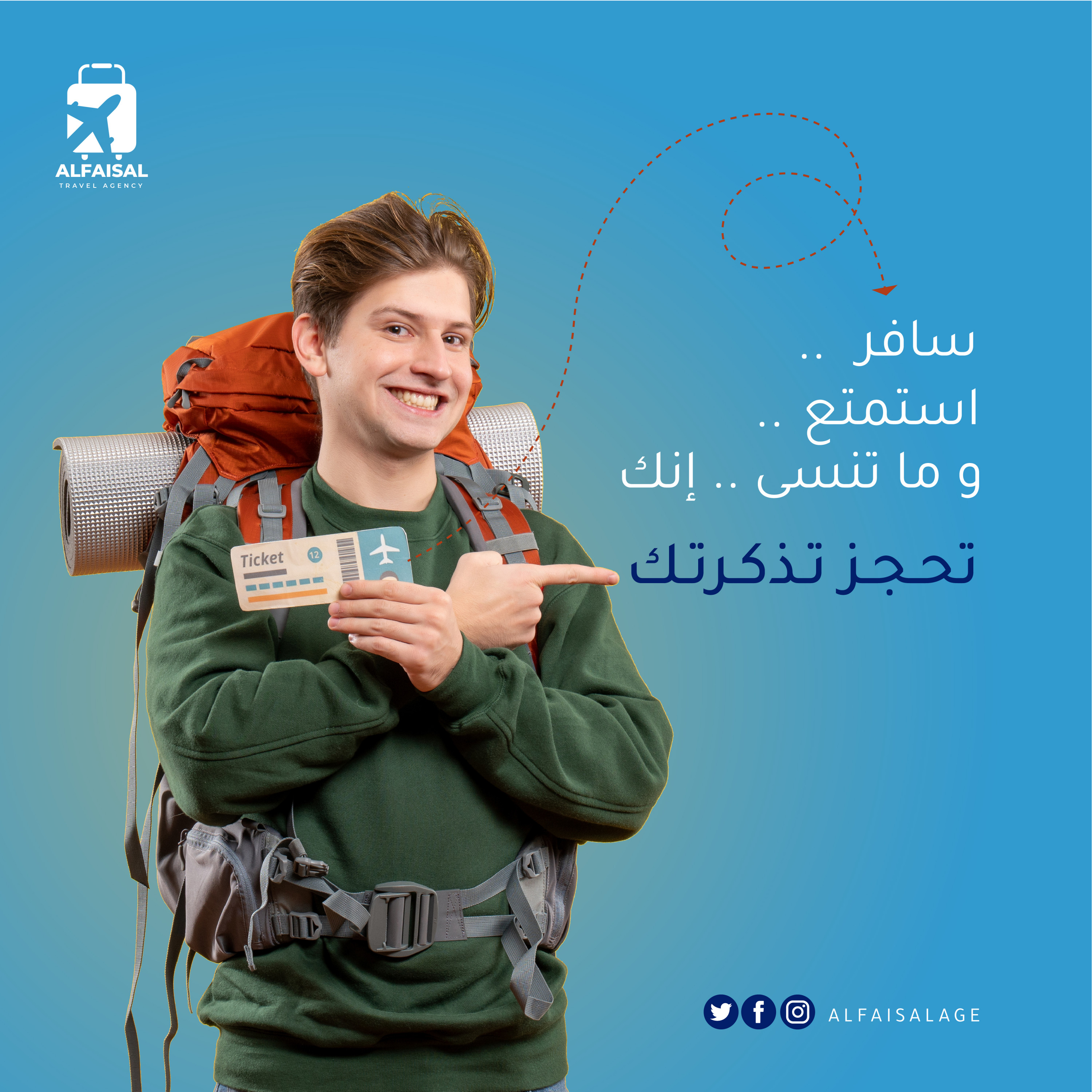 تصاميم سوشيال ميديا احترافية