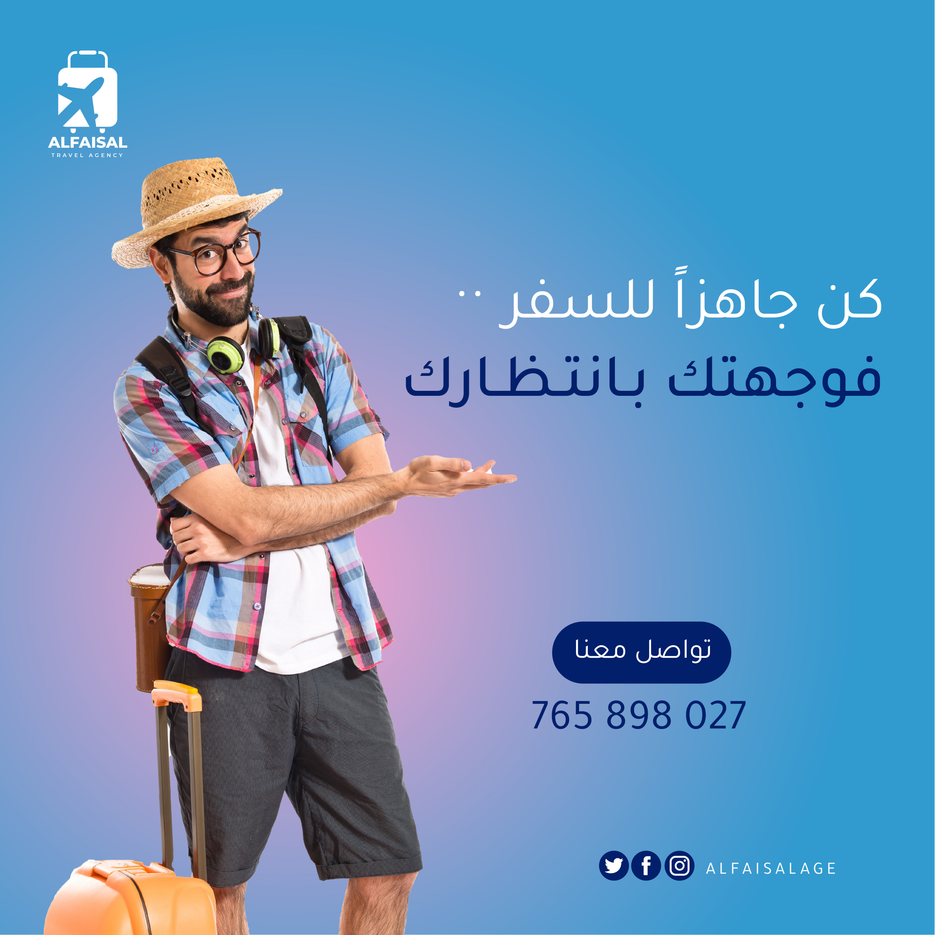 تصاميم سوشيال ميديا احترافية