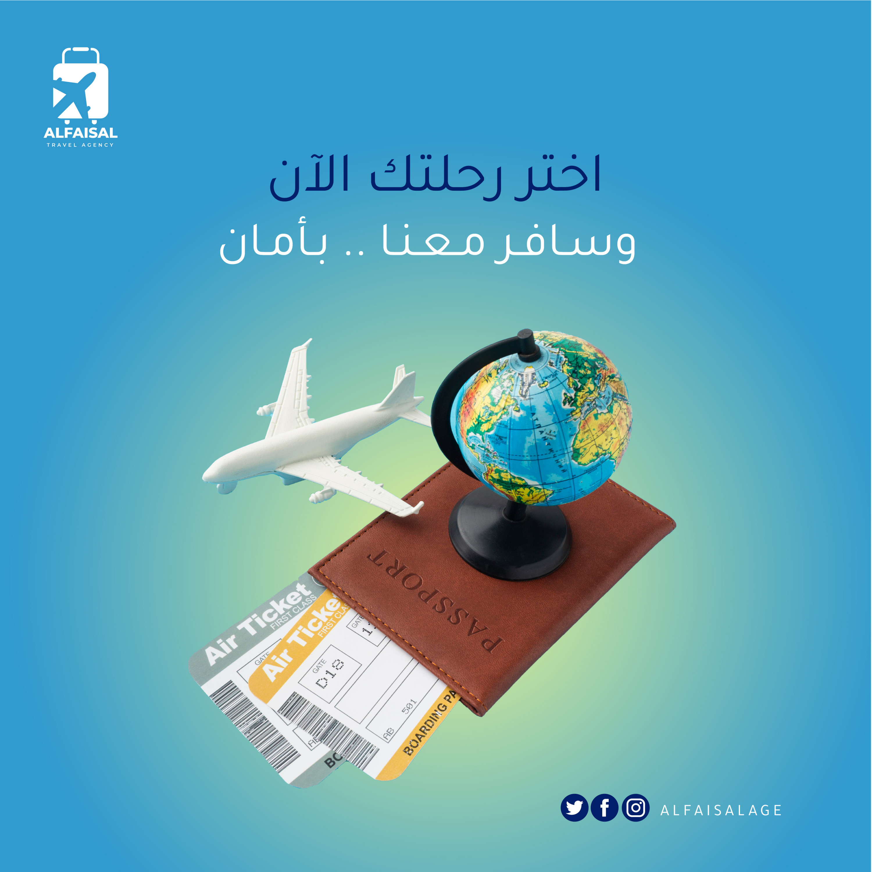 تصاميم سوشيال ميديا احترافية