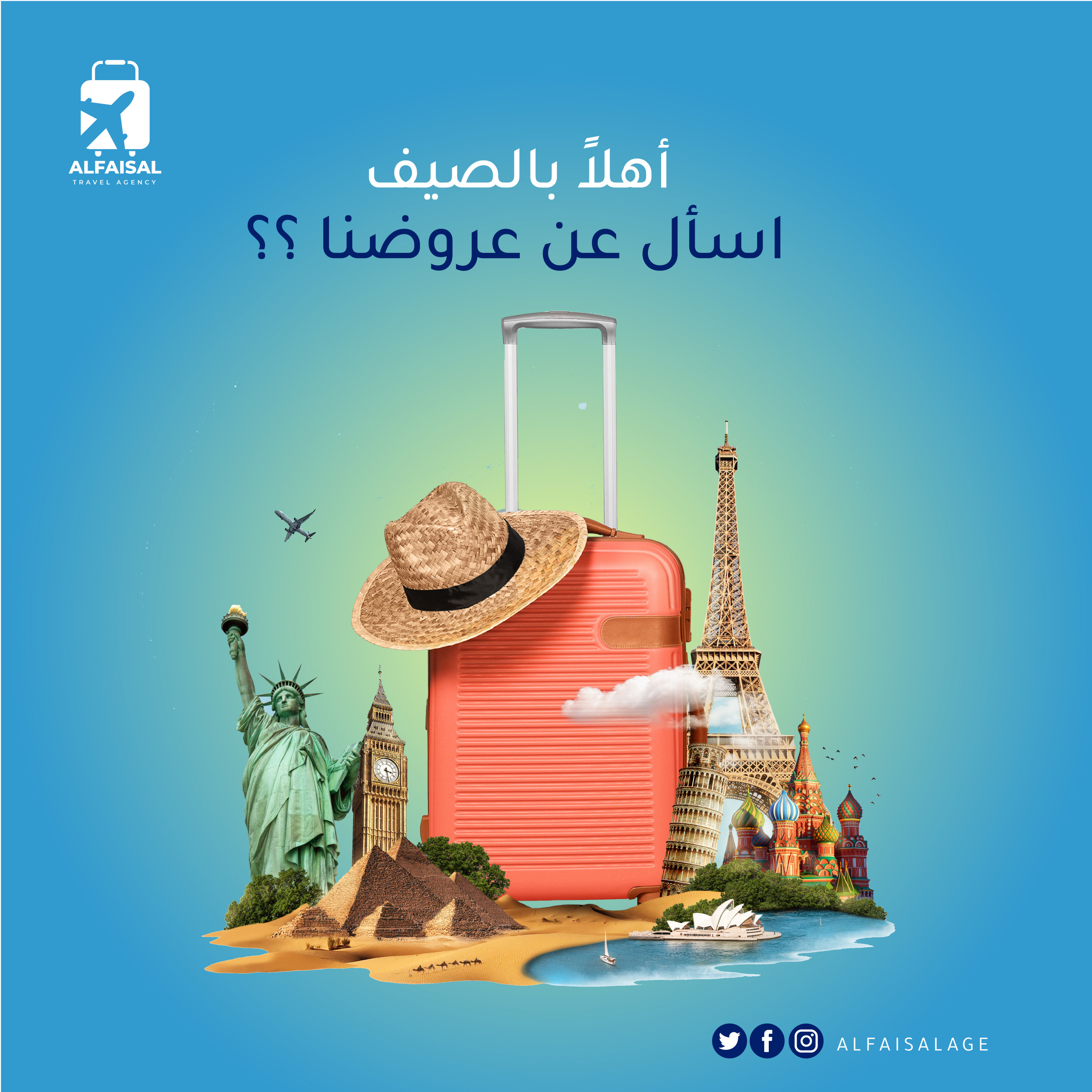 تصاميم سوشيال ميديا احترافية