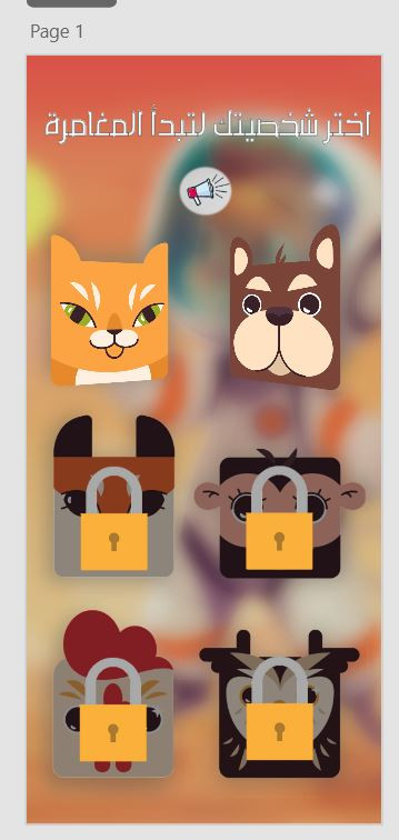 تصميم صفحات UIUX احترافي ومميز