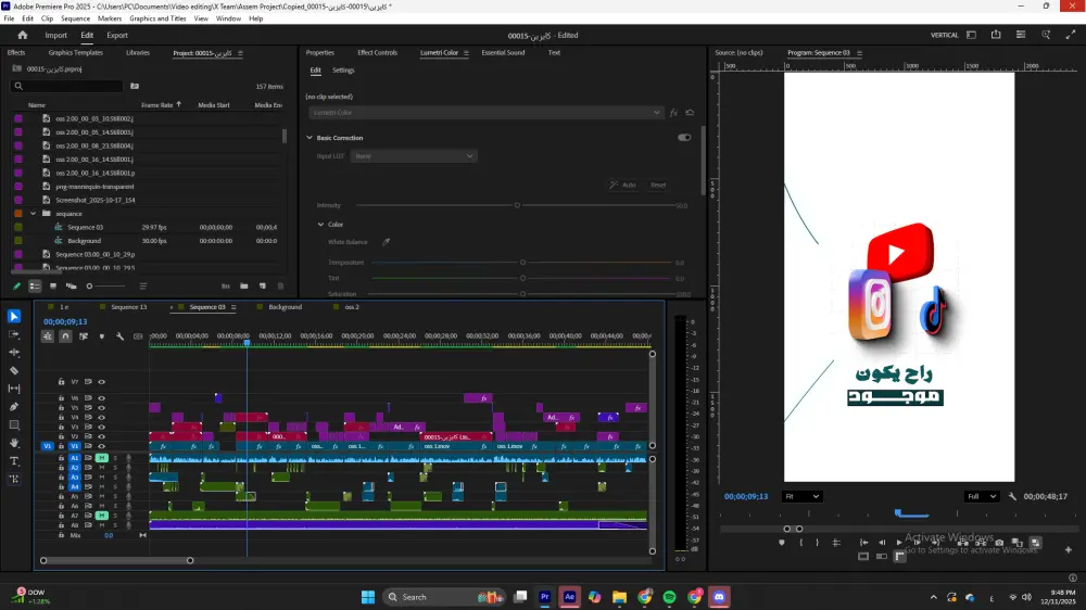مونتاج فيديوهات سوشيال ميديا قصيره ( انستجرام - سناب شات - تيك توك - فيسبوك)