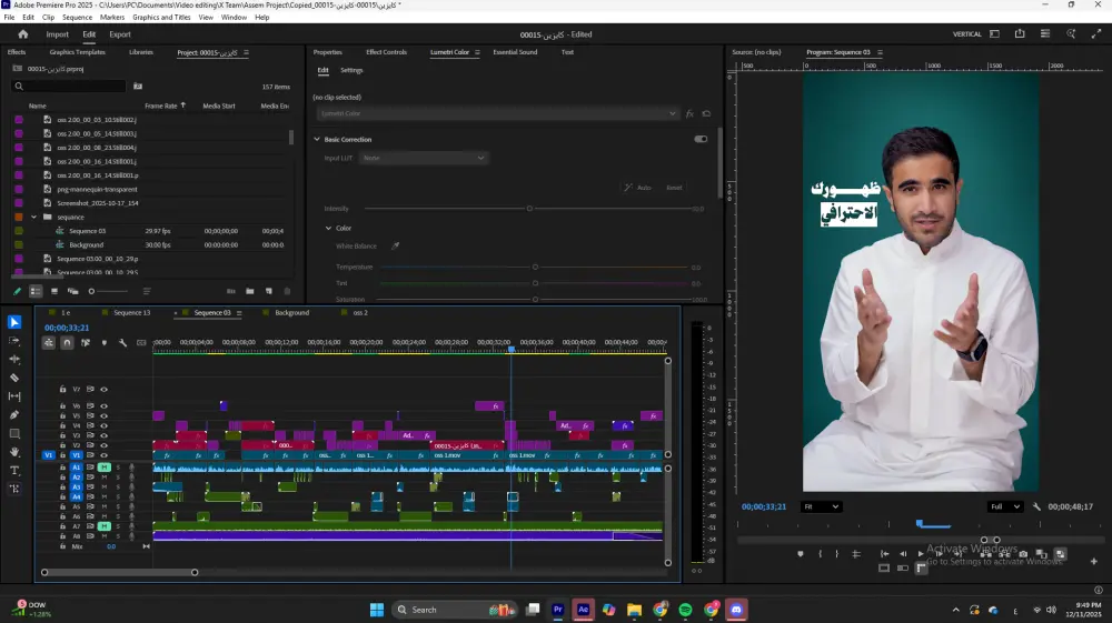 مونتاج فيديوهات سوشيال ميديا قصيره ( انستجرام - سناب شات - تيك توك - فيسبوك)