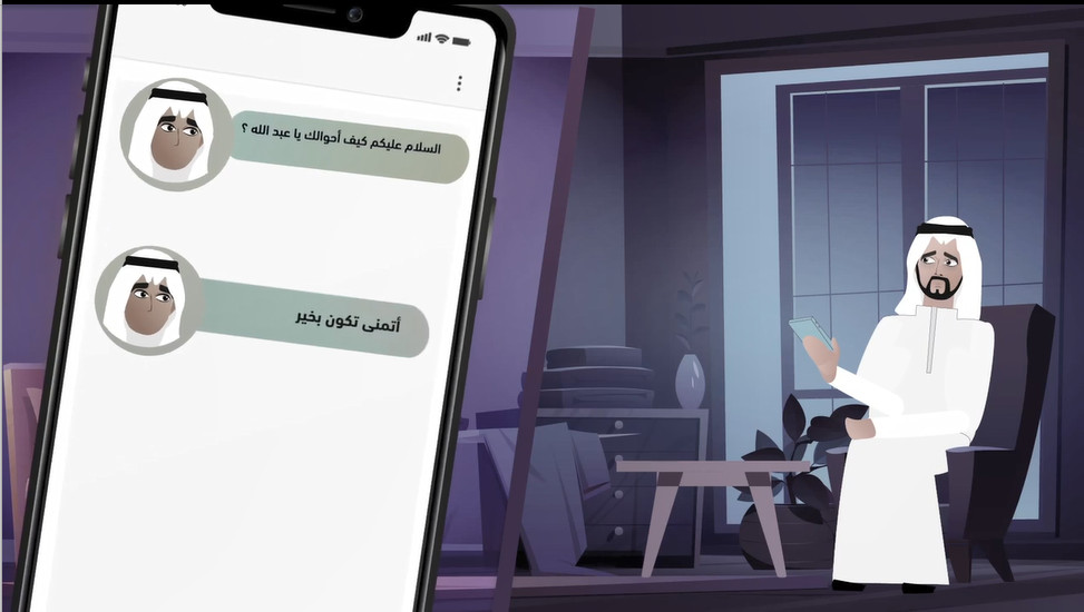 موشن جرافيك