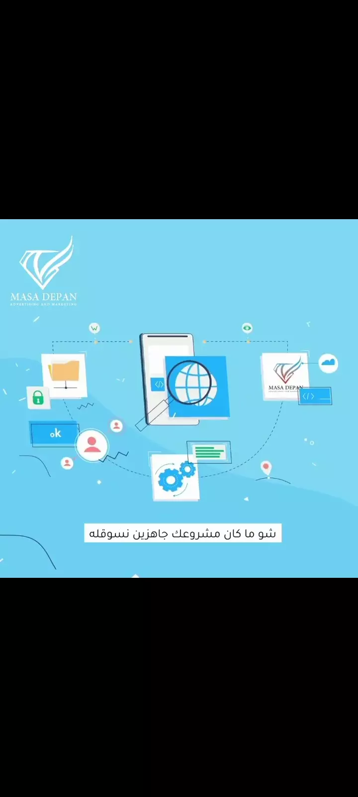 فيديو موشن جرافيك احترافي مدته 30 ثانية بجودة عالية