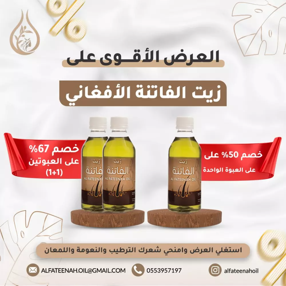 تصميم بوستات سوشيال ميديا احترافية وعصرية