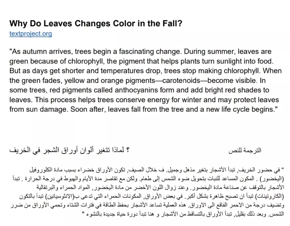 سأقوم بترجمة 300 كلمة كحد اقصى من الانجليزية الى العربية باحتراف وبسعر رمزي!! !!