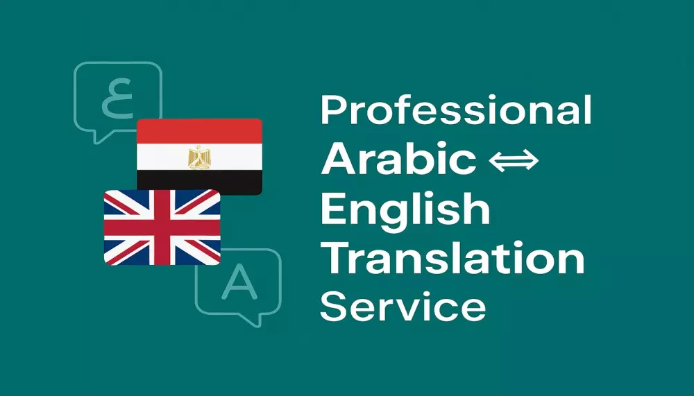 سأقوم بترجمة النصوص من الإنجليزية إلى العربية والعكس بدقة واحترافية