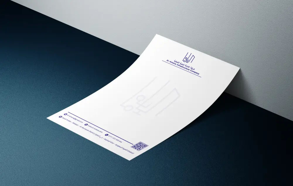 تصميم ليتر هيد أو أوراق المراسلات (Letterhead) نموذجين