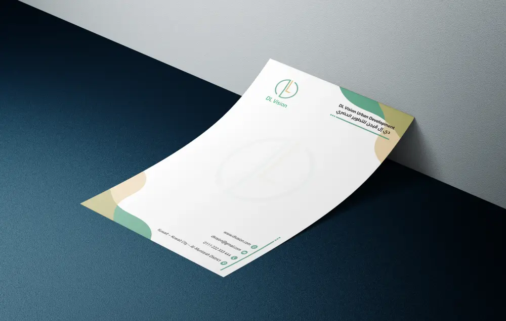 تصميم ليتر هيد أو أوراق المراسلات (Letterhead) نموذجين