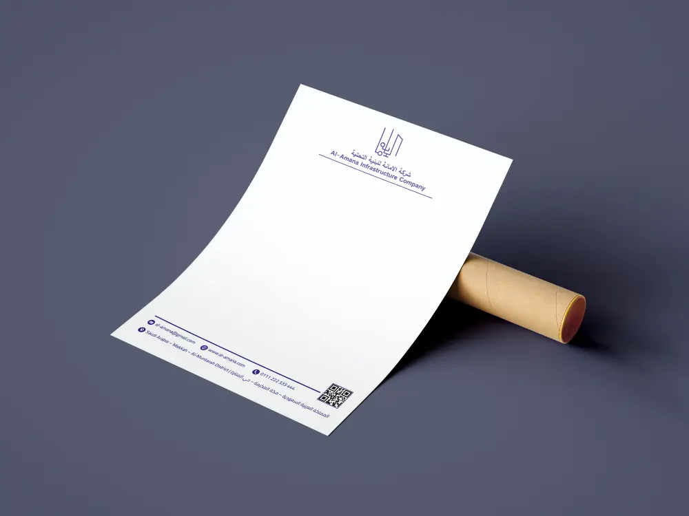 تصميم ليتر هيد أو أوراق المراسلات (Letterhead) نموذجين