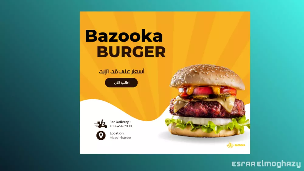 تصميم بوستات للسوشيال ميديا