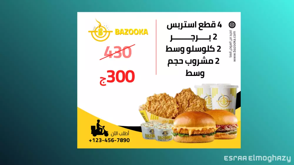 تصميم بوستات للسوشيال ميديا