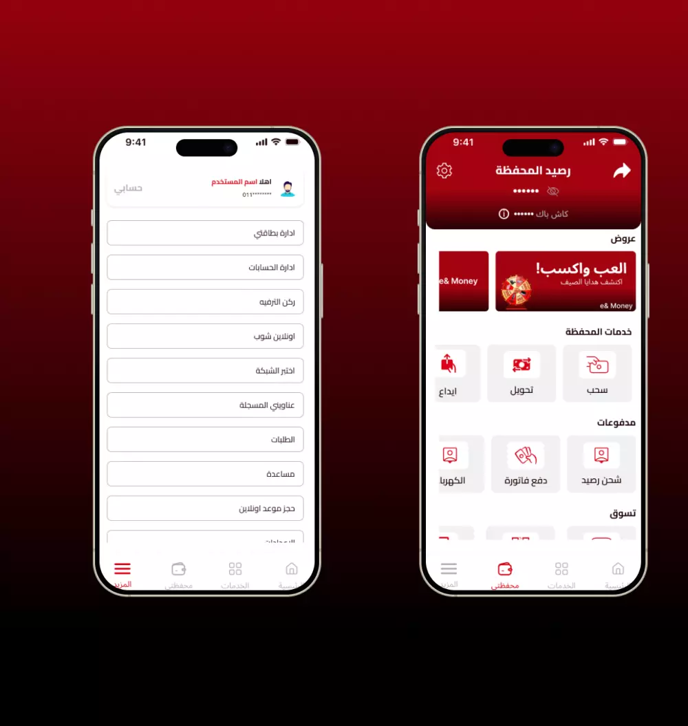 تصميم واجهات وتجربة مستخدم (UI/UX) احترافية تضمن سهولة الاستخدام وزيادة تفاعل العملاء