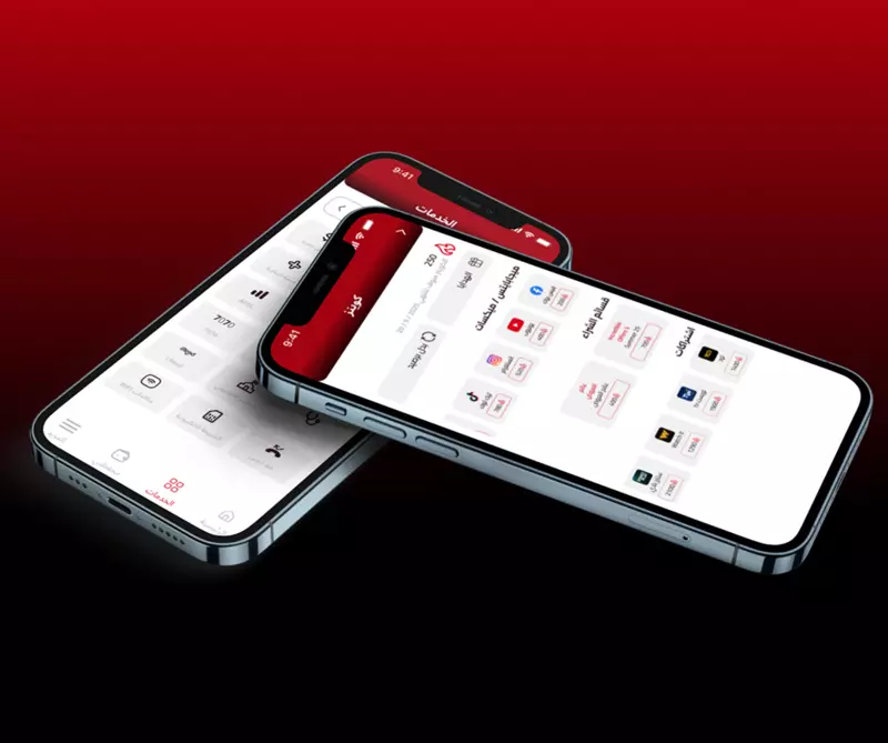 تصميم واجهات وتجربة مستخدم (UI/UX) احترافية تضمن سهولة الاستخدام وزيادة تفاعل العملاء