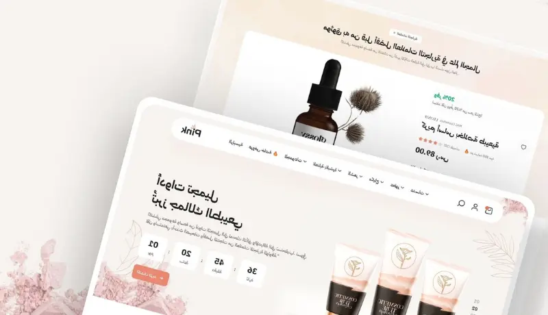 اضافة منتجات متجر سلة مع تهيئة كاملة لمحركات البحث SEO