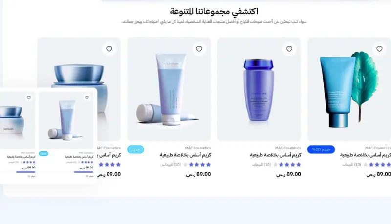 اضافة منتجات متجر سلة مع تهيئة كاملة لمحركات البحث SEO