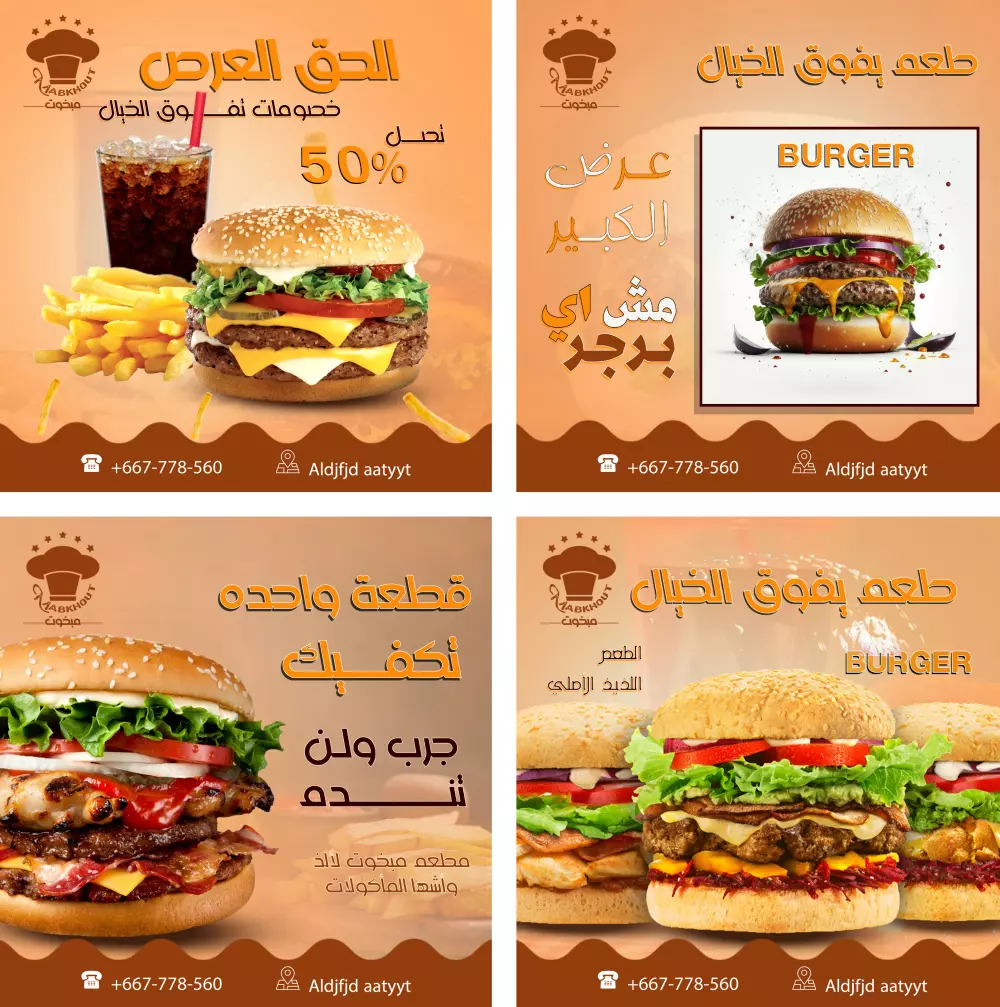 تصميم منشورات سوشيال ميديا احترافية