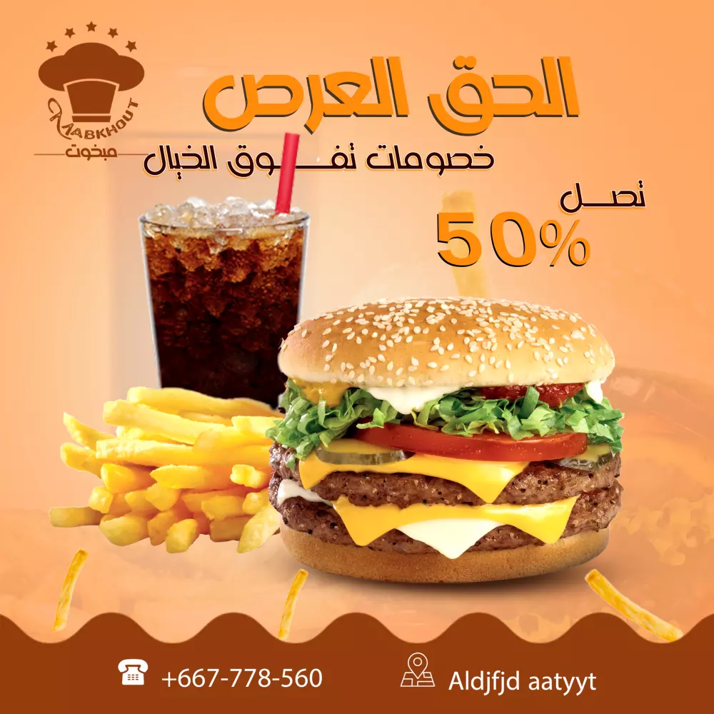 تصميم منشورات سوشيال ميديا احترافية