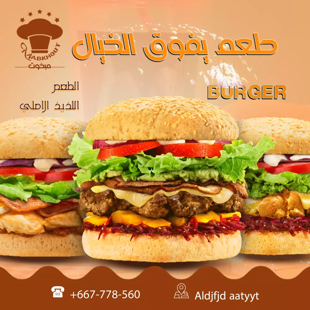 تصميم منشورات سوشيال ميديا احترافية