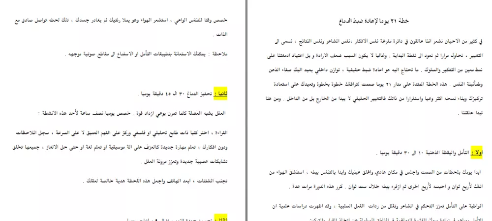 خدمة تفريغ صوتي دقيقة للمحاضرات والمقابلات والمقاطع والصوتيات