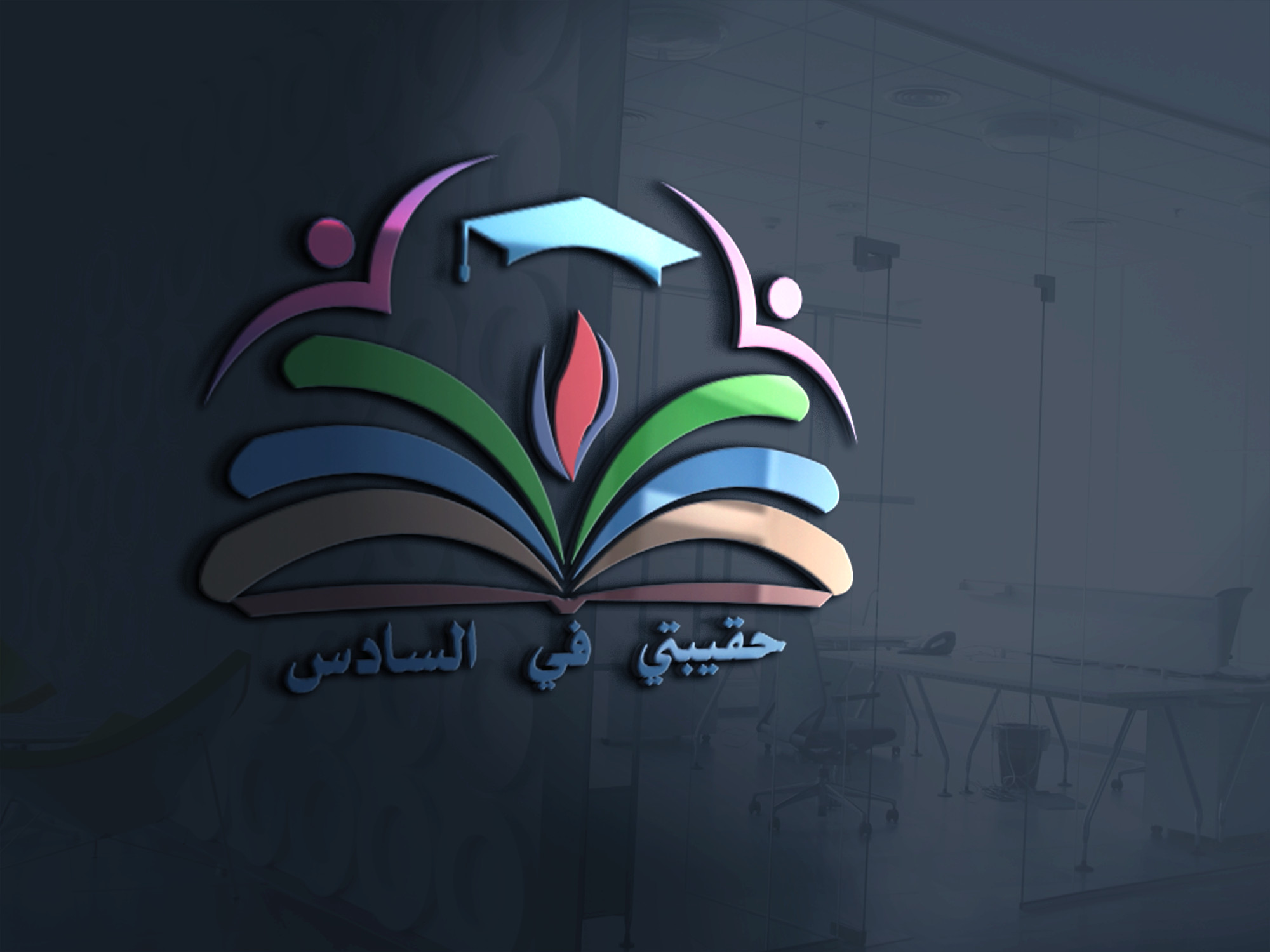 تصميم شعار واحد محترف وعصري 20$