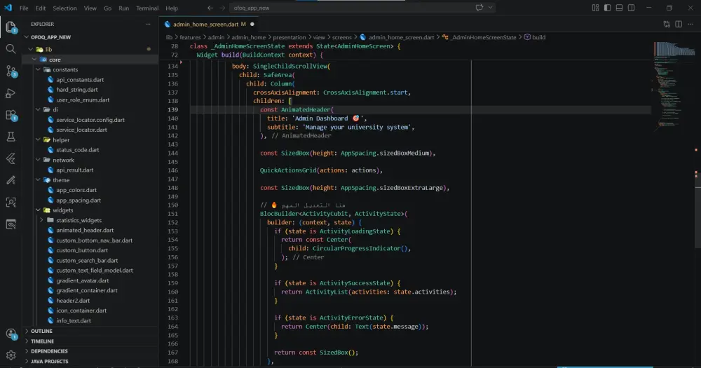سأقوم بتنظيم وإعادة هيكلة مشروع Flutter باستخدام Clean Architecture و Clean Code
