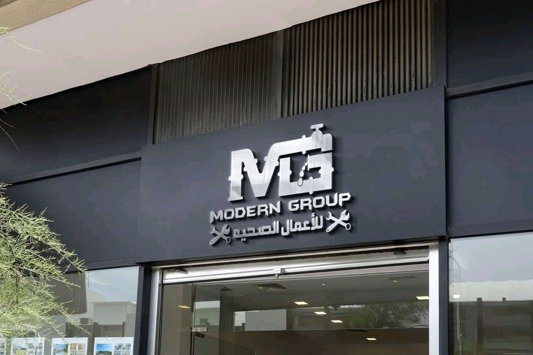 تصميم الشعار