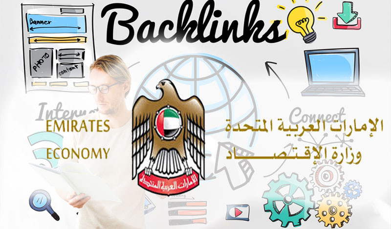 احصل على جيست بوست من موقع وزارة الاقتصاد الاماراتية