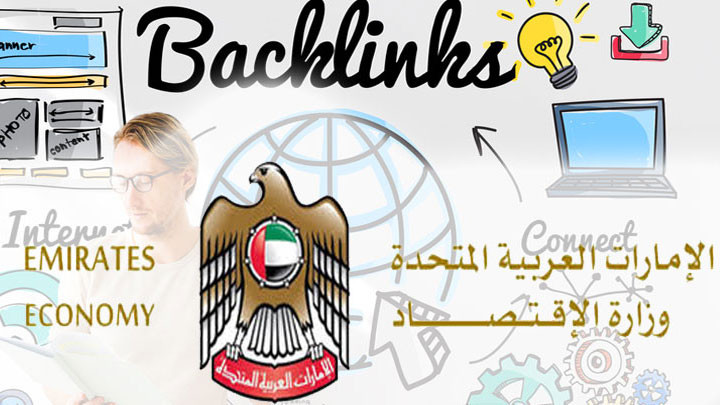 احصل على جيست بوست من موقع وزارة الاقتصاد الاماراتية