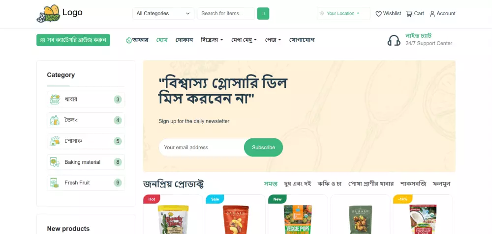 إنشاء صفحات هبوط عصرية وجاذبة للعملاء