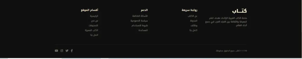 تصميم وإنشاء صفحة هبوط (Landing Page) احترافية وعصرية متجاوبة بالكامل