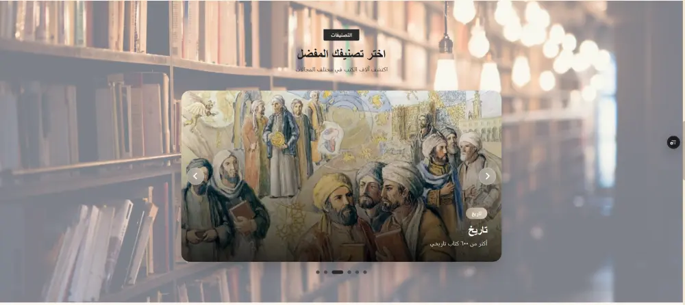 تصميم وإنشاء صفحة هبوط (Landing Page) احترافية وعصرية متجاوبة بالكامل