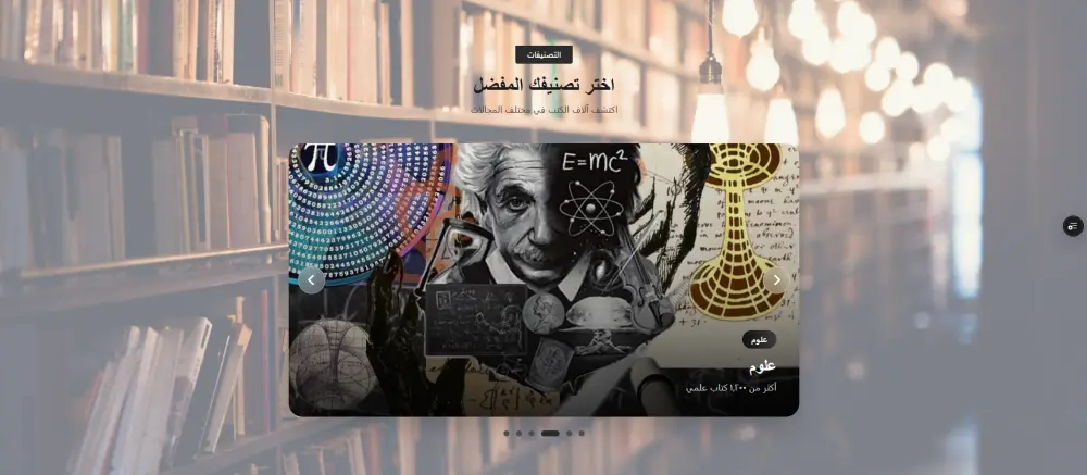 تصميم وإنشاء صفحة هبوط (Landing Page) احترافية وعصرية متجاوبة بالكامل