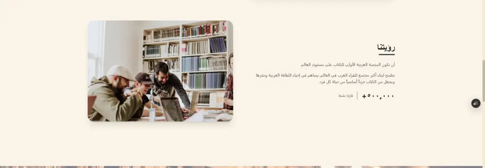 تصميم وإنشاء صفحة هبوط (Landing Page) احترافية وعصرية متجاوبة بالكامل