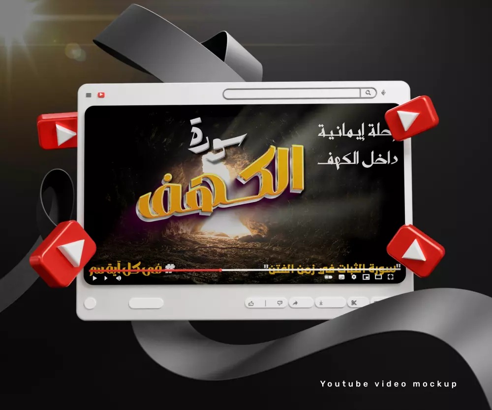 خدمة تصميم Thumbnails يوتيوب بجودة عالية وبأسلوب جذاب