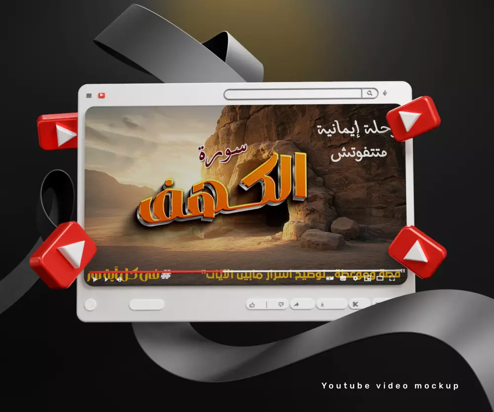 خدمة تصميم Thumbnails يوتيوب بجودة عالية وبأسلوب جذاب