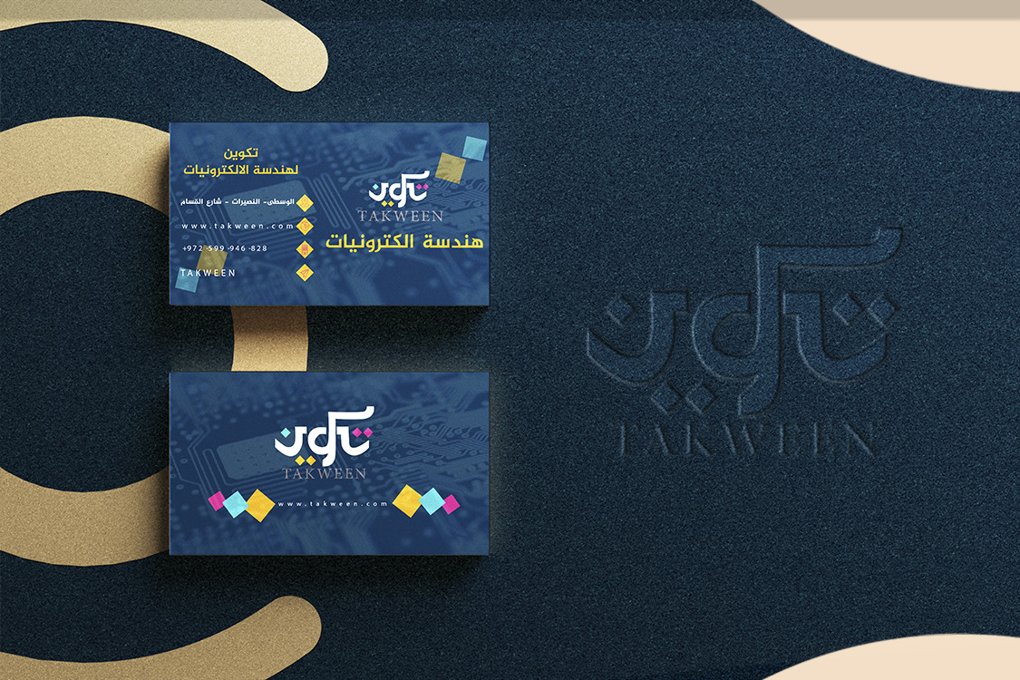 بطاقة أعمال