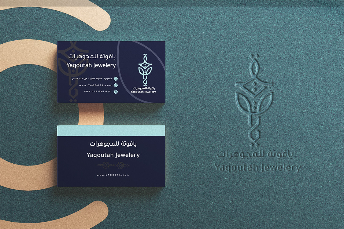 بطاقة أعمال