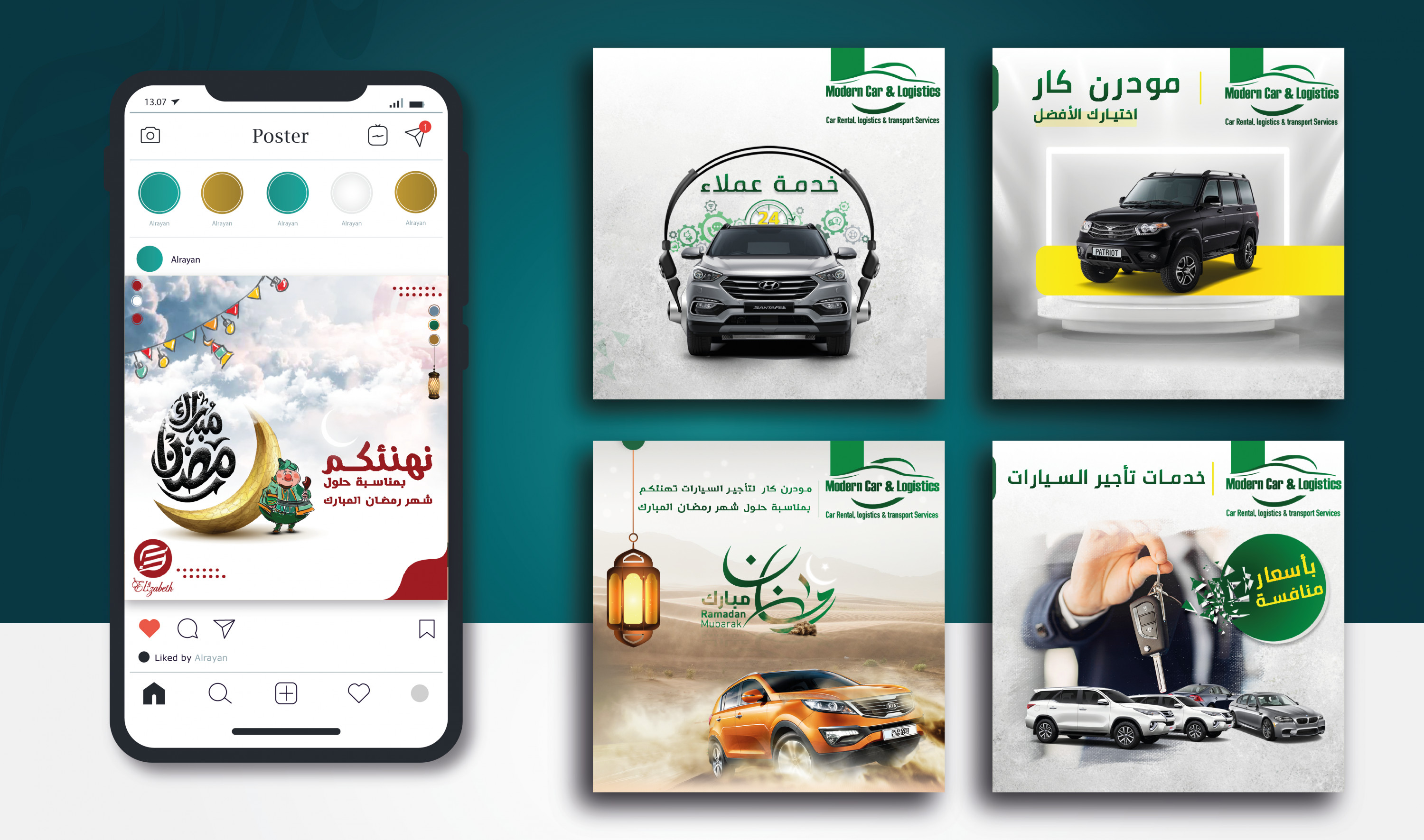 تصاميم بوسترات سوشيل ميديا