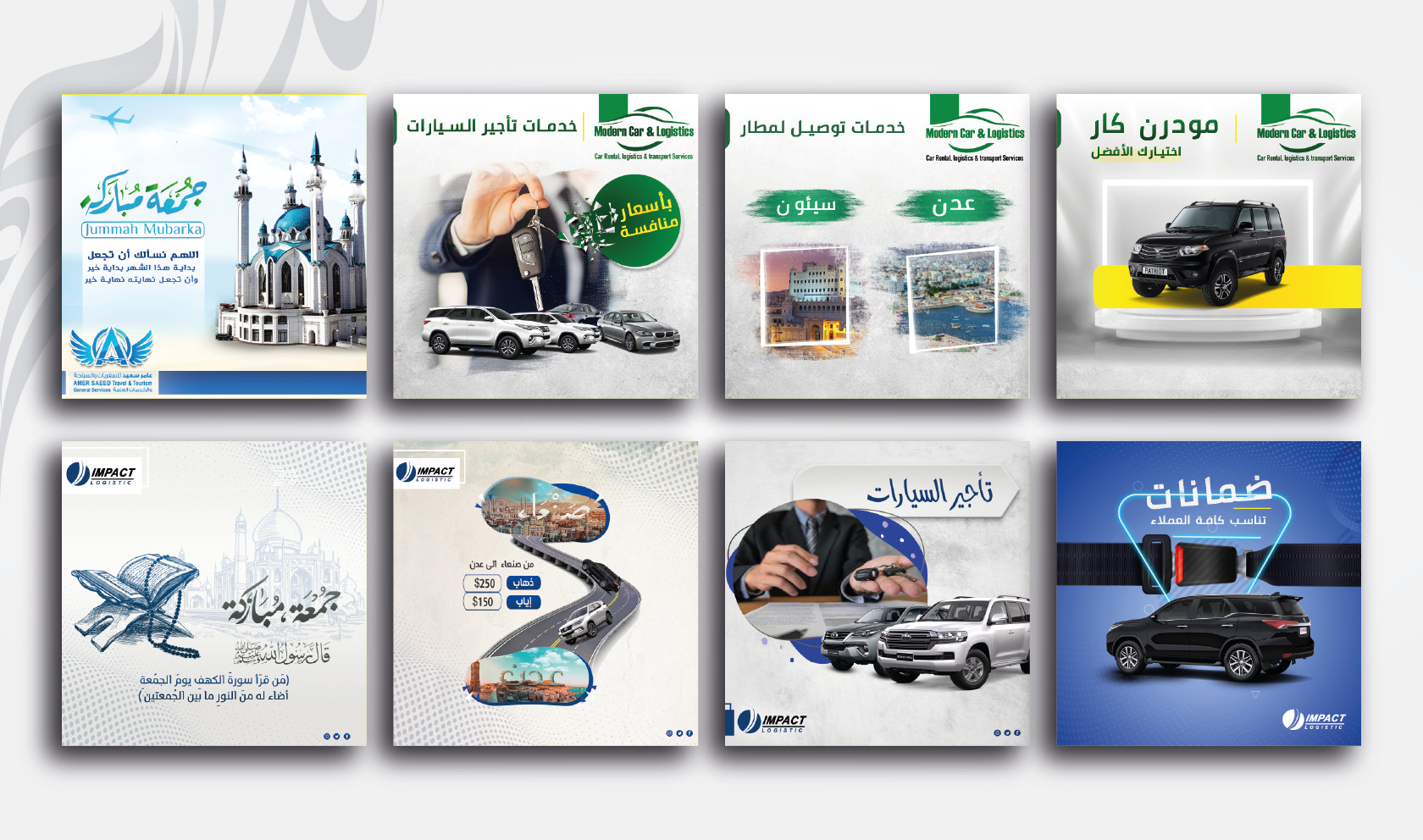 تصاميم بوسترات سوشيل ميديا