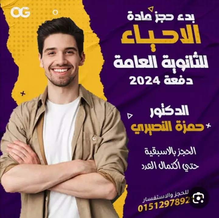سأقوم بتصميم بوست إعلاني أو تعليمي احترافي باستخدام Canva بجودة عالية وألوان جذابة
